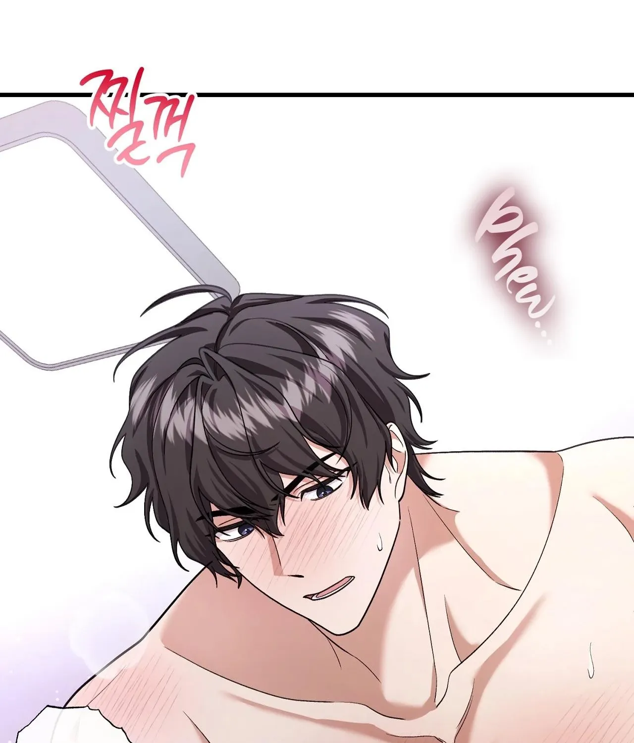 Resurrection Merit Chapter 1 page 160 - 