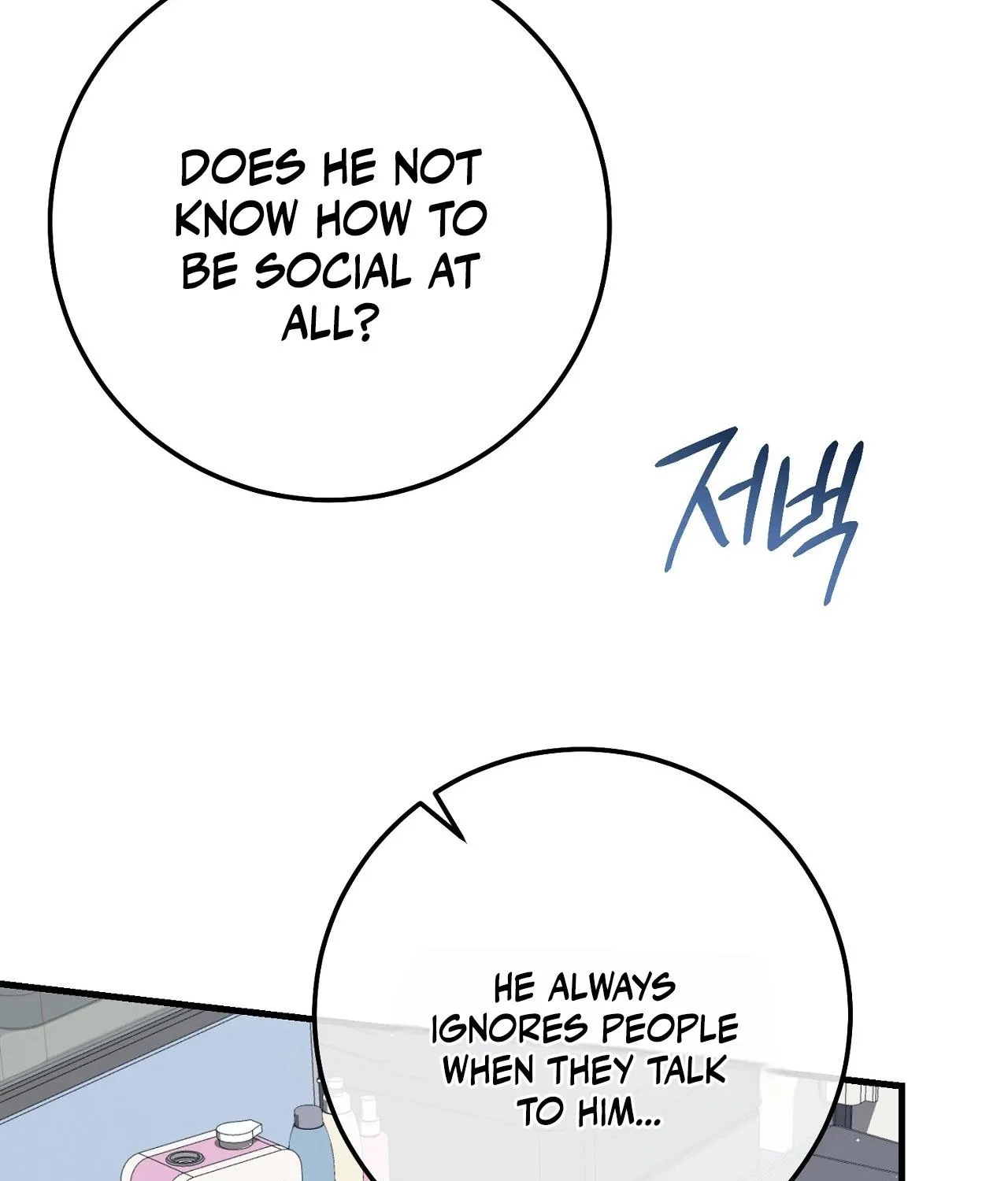 Resurrection Merit Chapter 1 page 22 - 