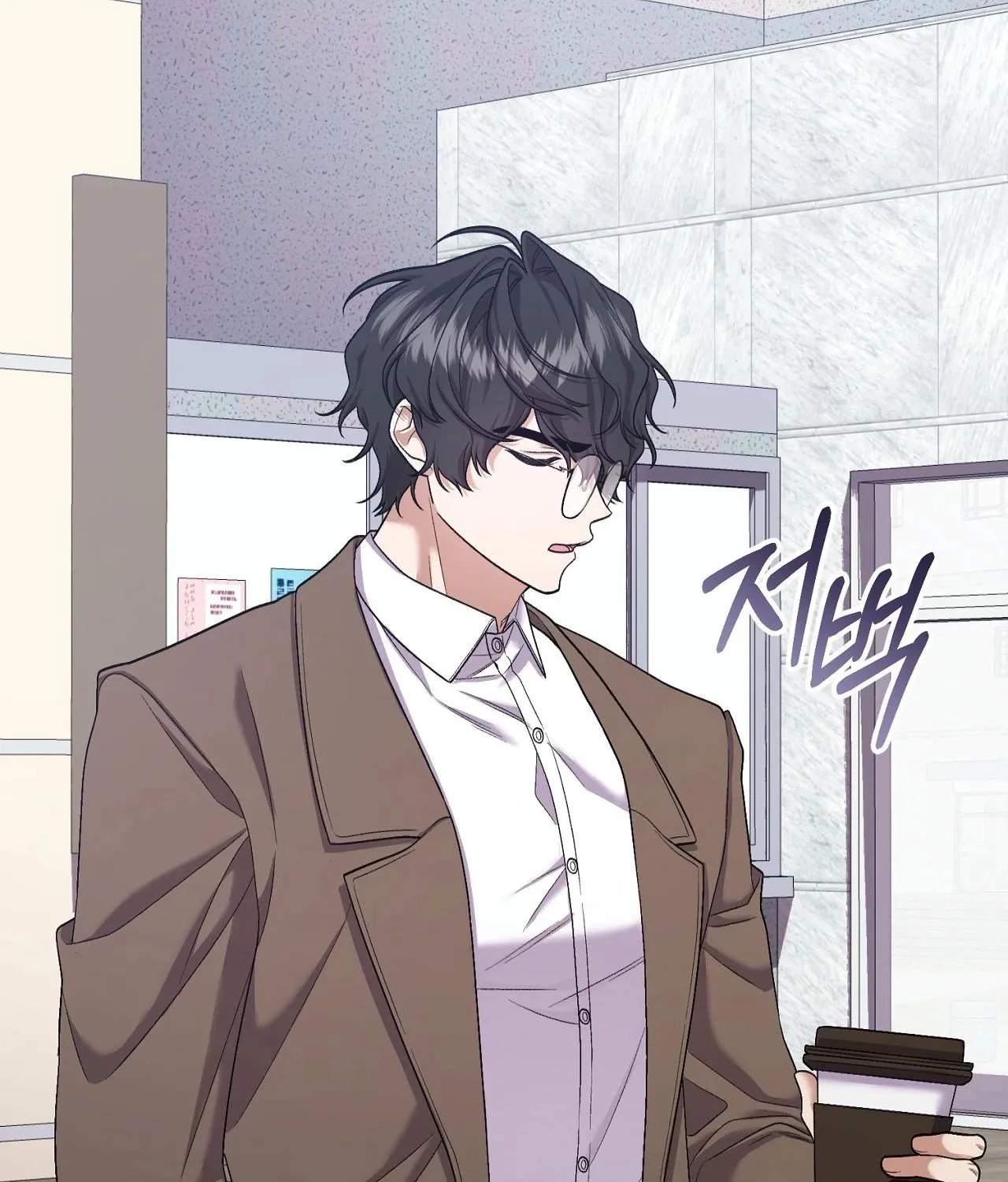 Resurrection Merit Chapter 1 page 26 - 