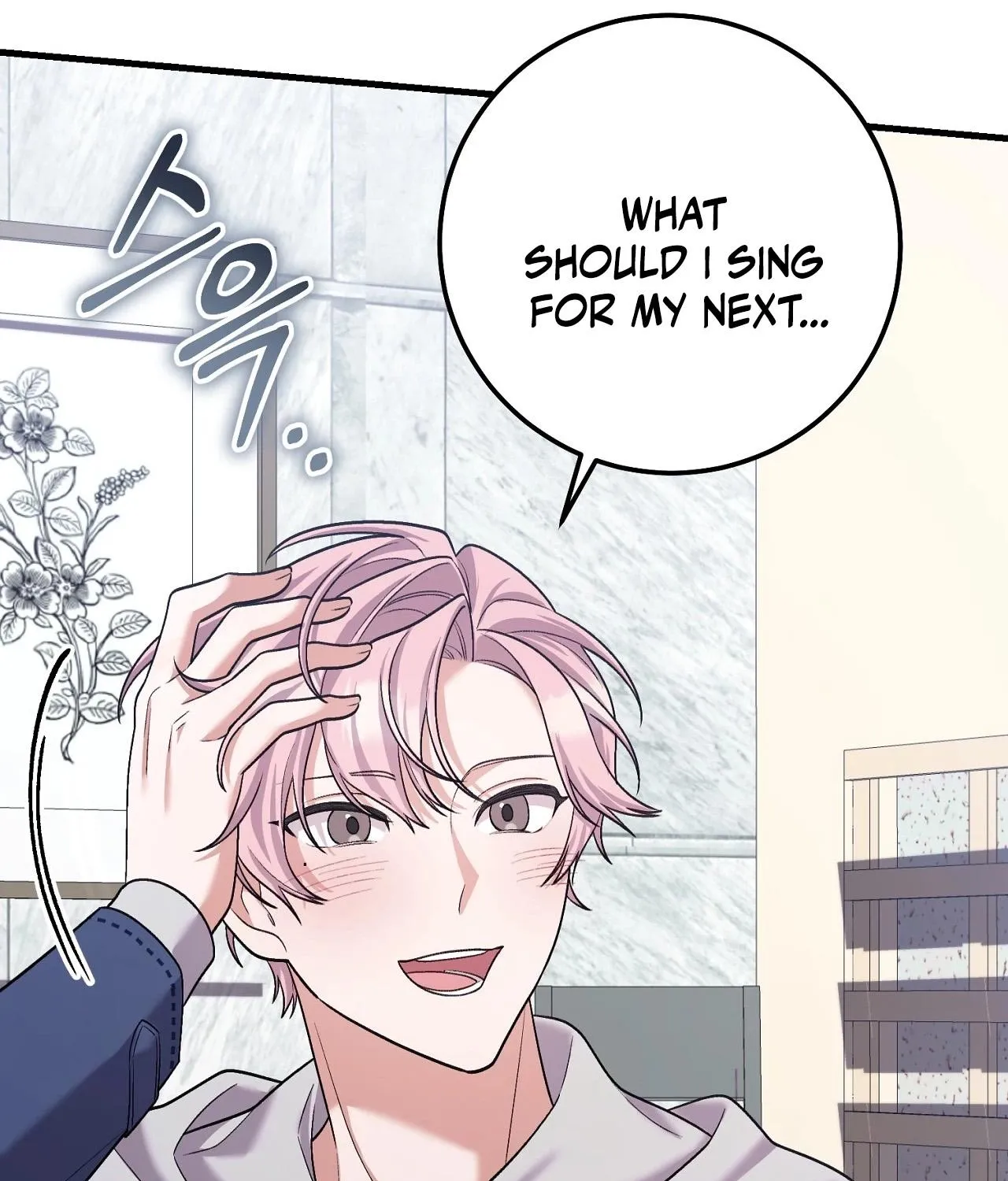 Resurrection Merit Chapter 1 page 41 - 