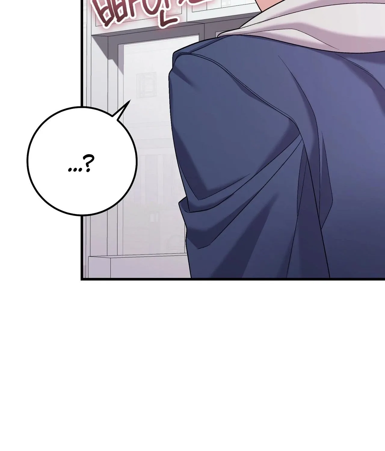 Resurrection Merit Chapter 1 page 48 - 