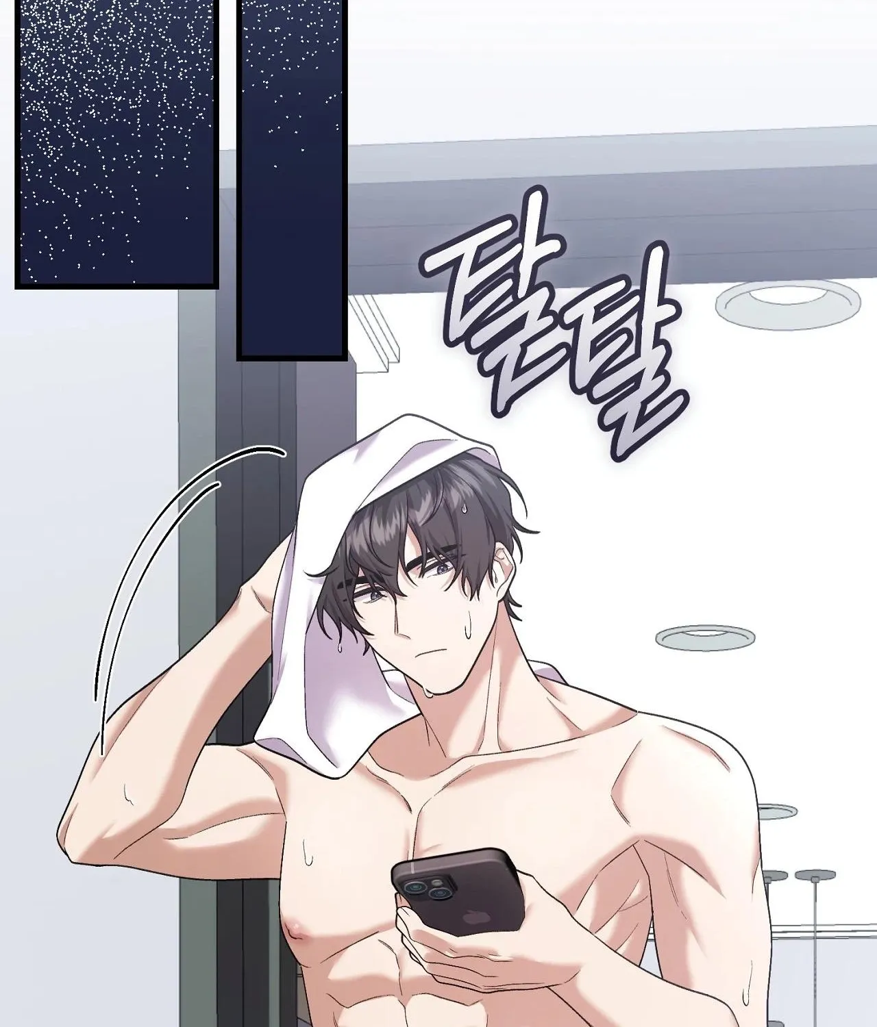 Resurrection Merit Chapter 1 page 50 - 