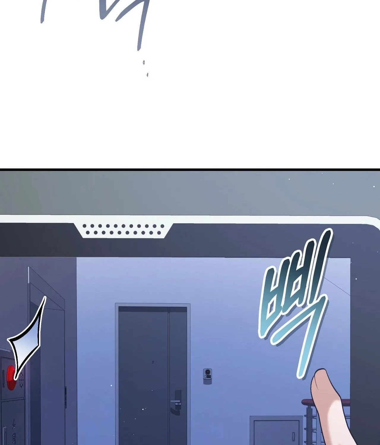Resurrection Merit Chapter 1 page 61 - 
