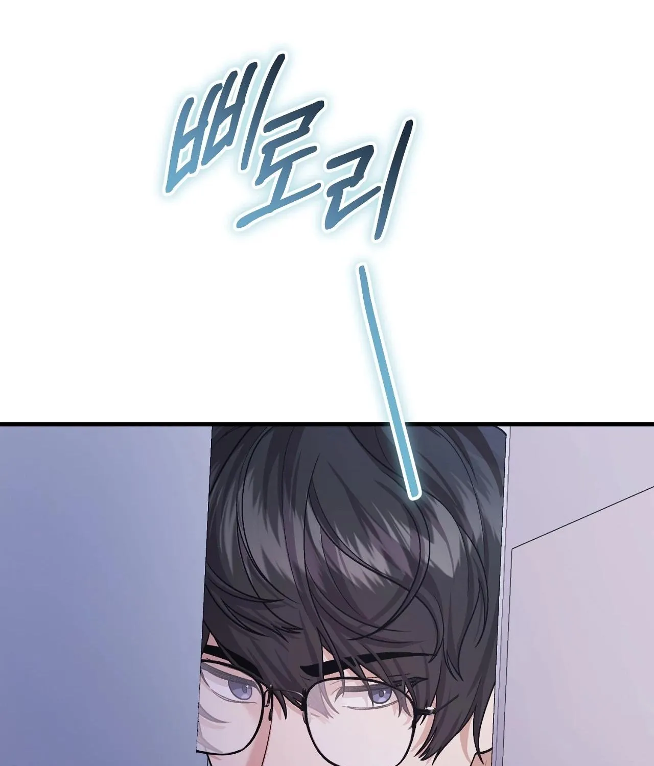 Resurrection Merit Chapter 1 page 63 - 