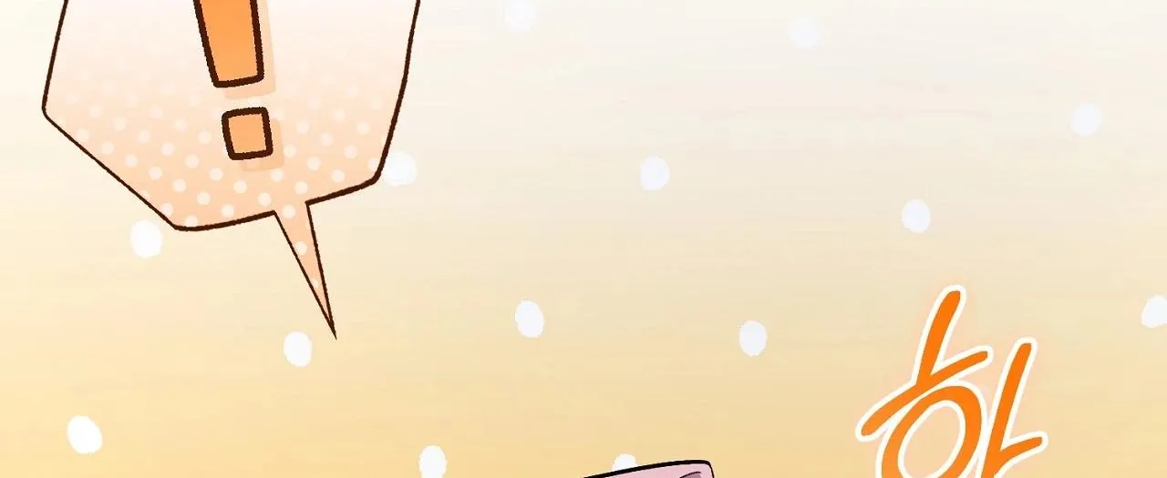 Resurrection Merit Chapter 1 page 65 - 