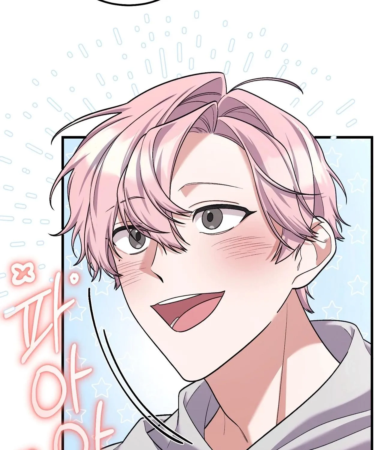 Resurrection Merit Chapter 1 page 70 - 