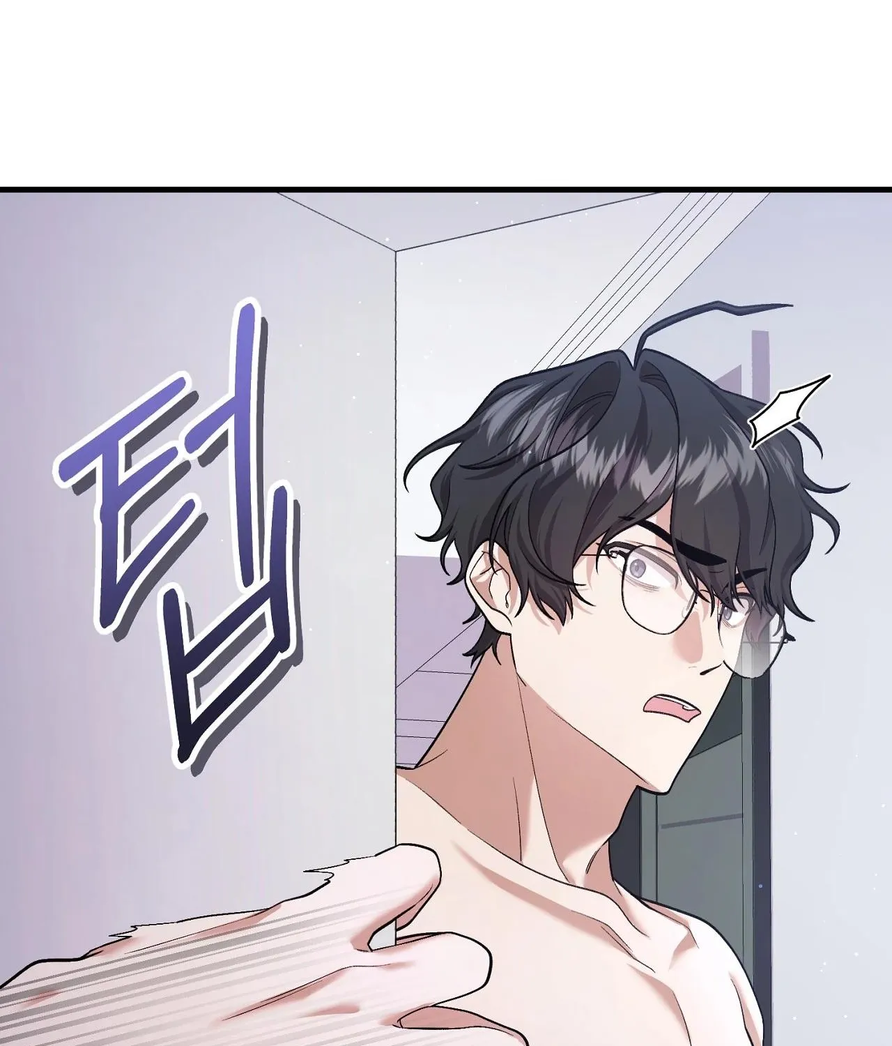Resurrection Merit Chapter 1 page 82 - 