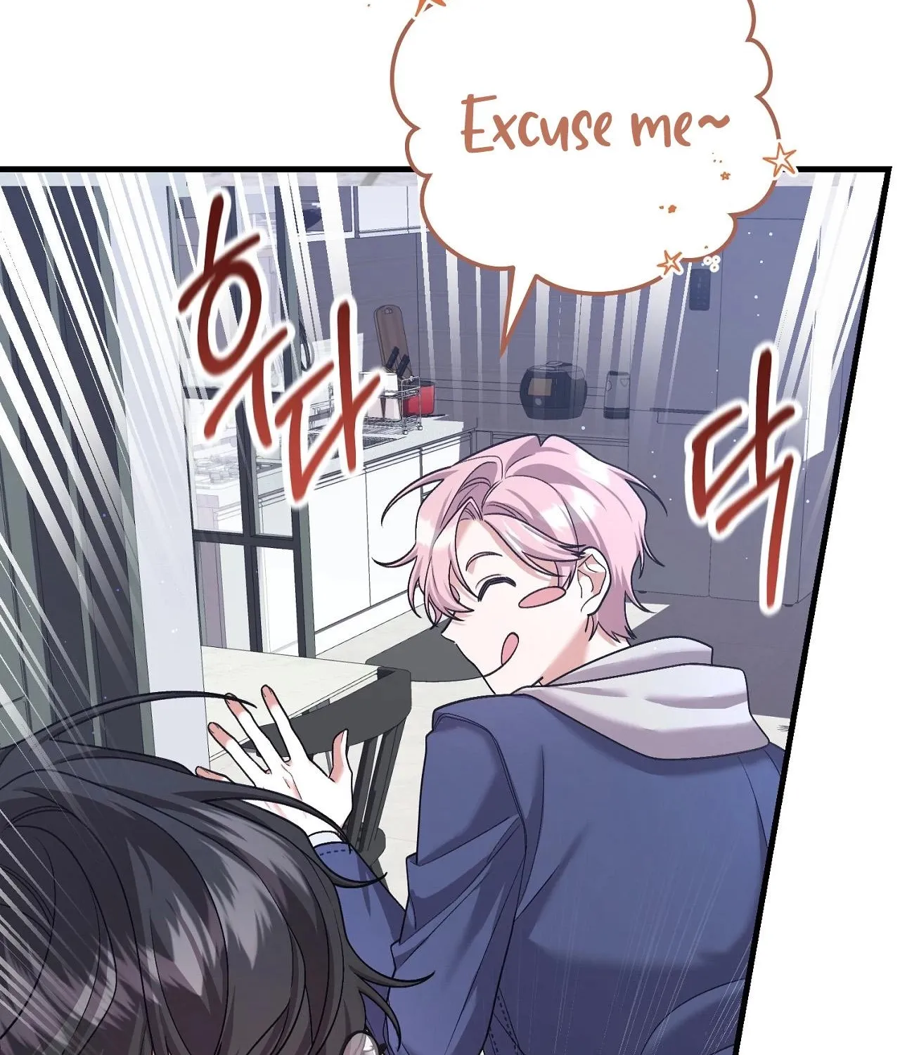 Resurrection Merit Chapter 1 page 90 - 