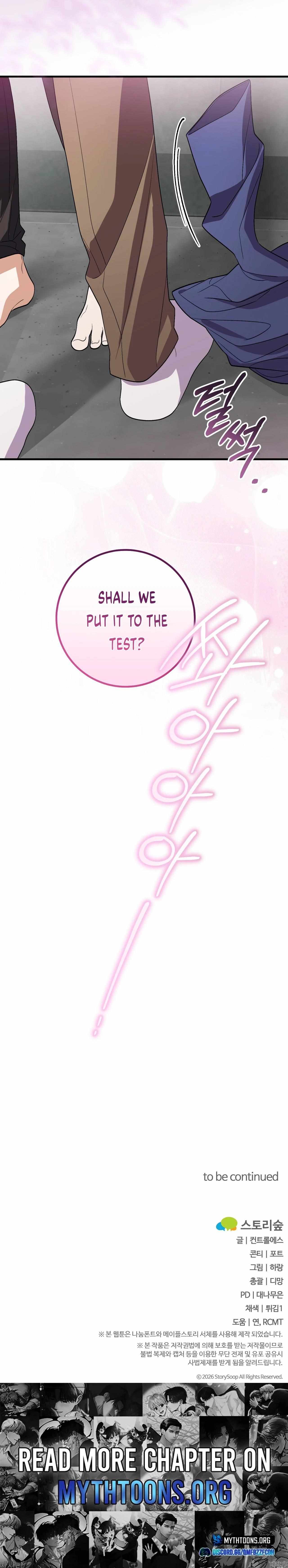Resurrection Merit Chapter 10 page 17 - 