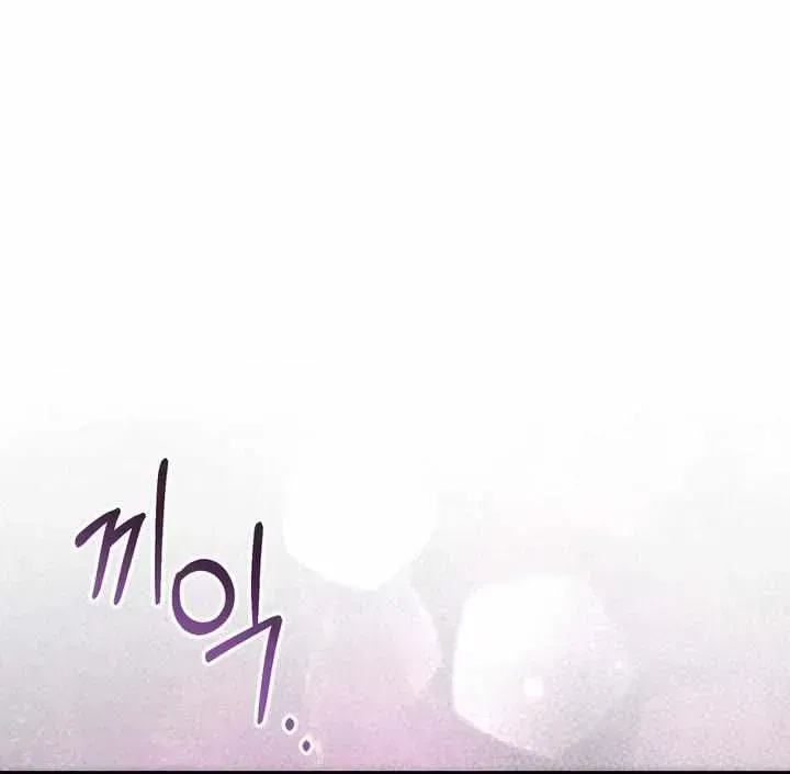 Resurrection Merit Chapter 11.9 page 20 - 