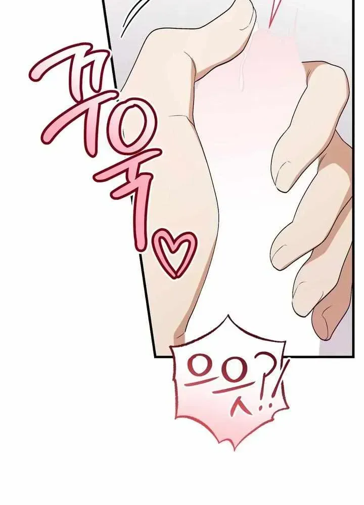Resurrection Merit Chapter 11.9 page 41 - 