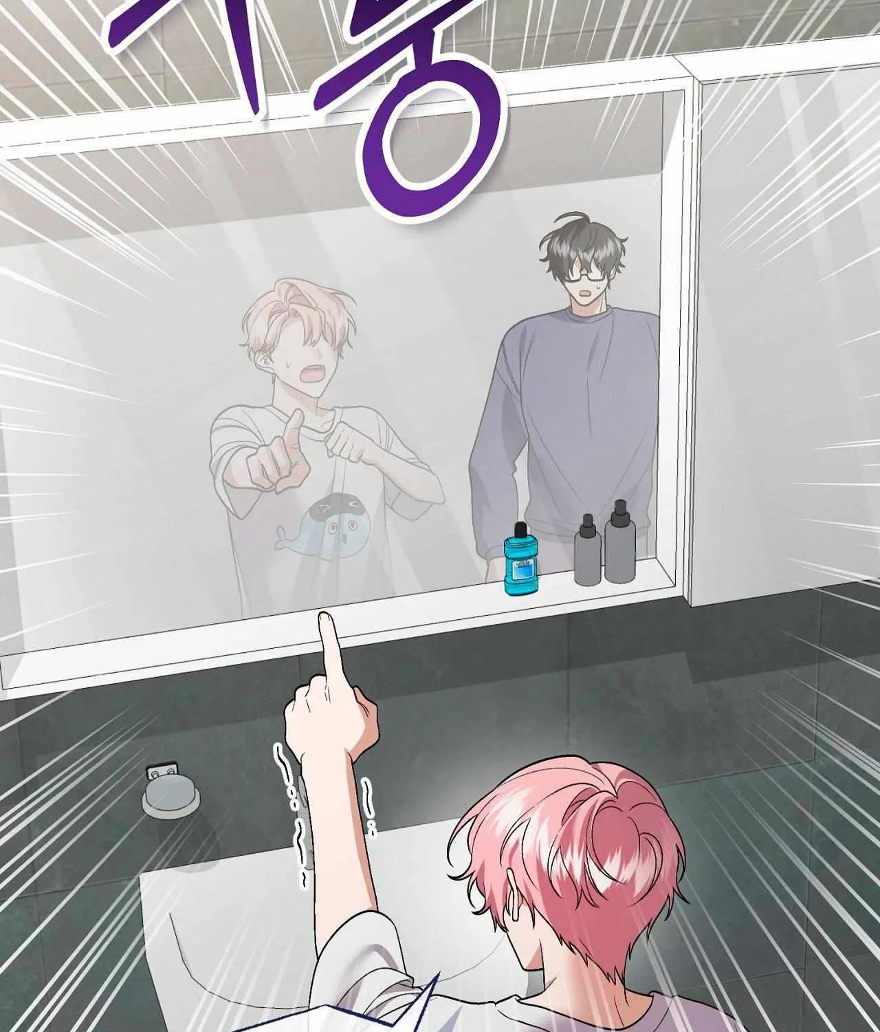 Resurrection Merit Chapter 13.3 page 2 - 