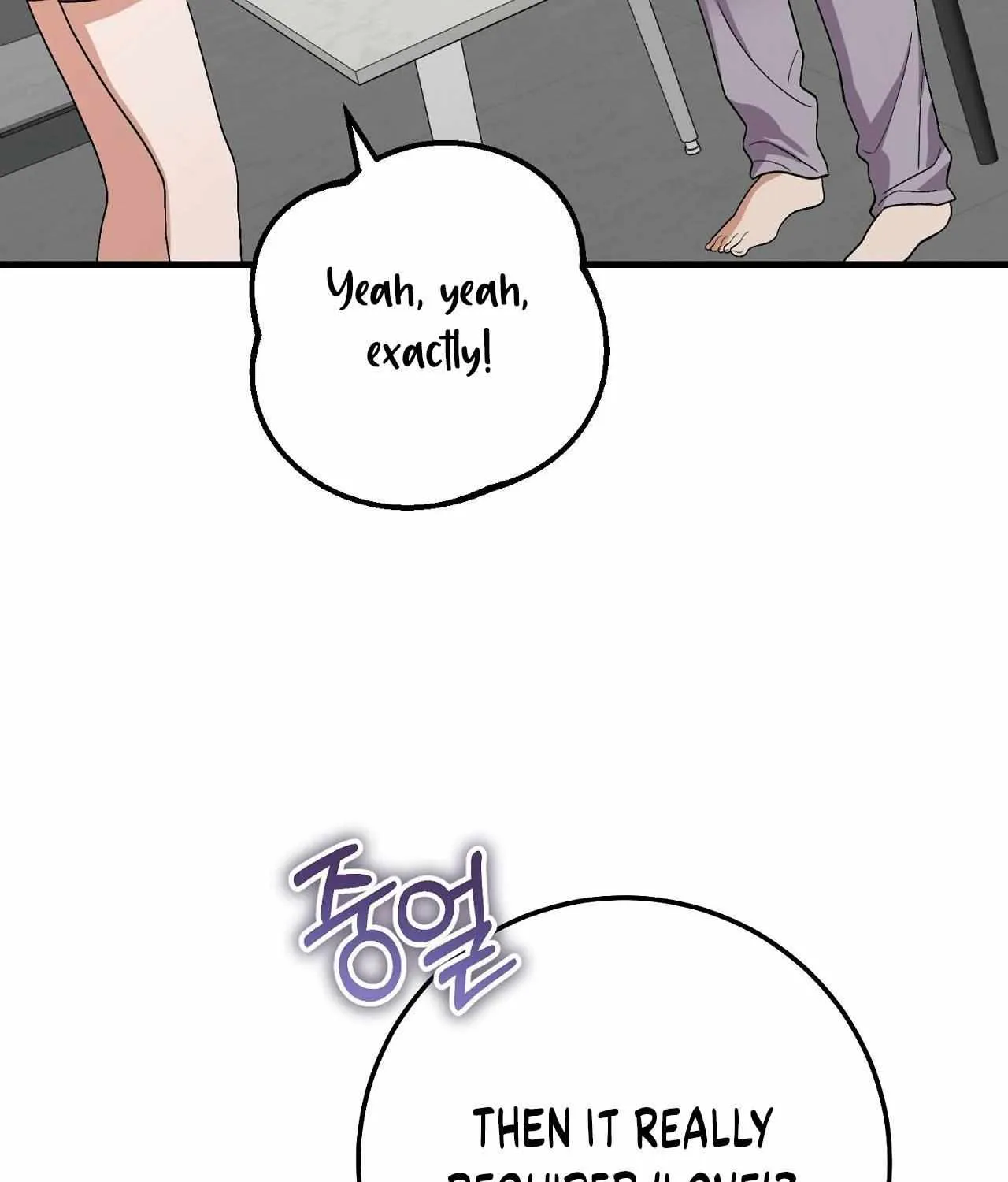 Resurrection Merit Chapter 13.3 page 33 - 