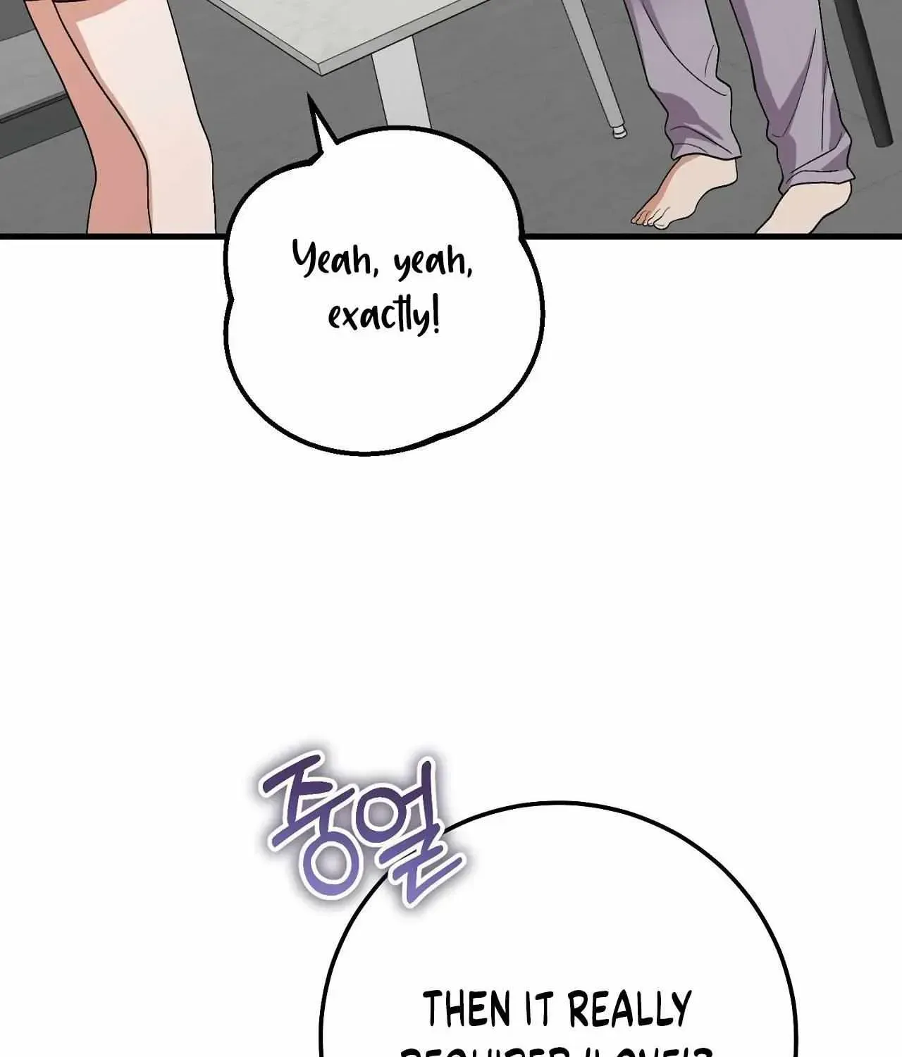 Resurrection Merit Chapter 13.6 page 33 - 