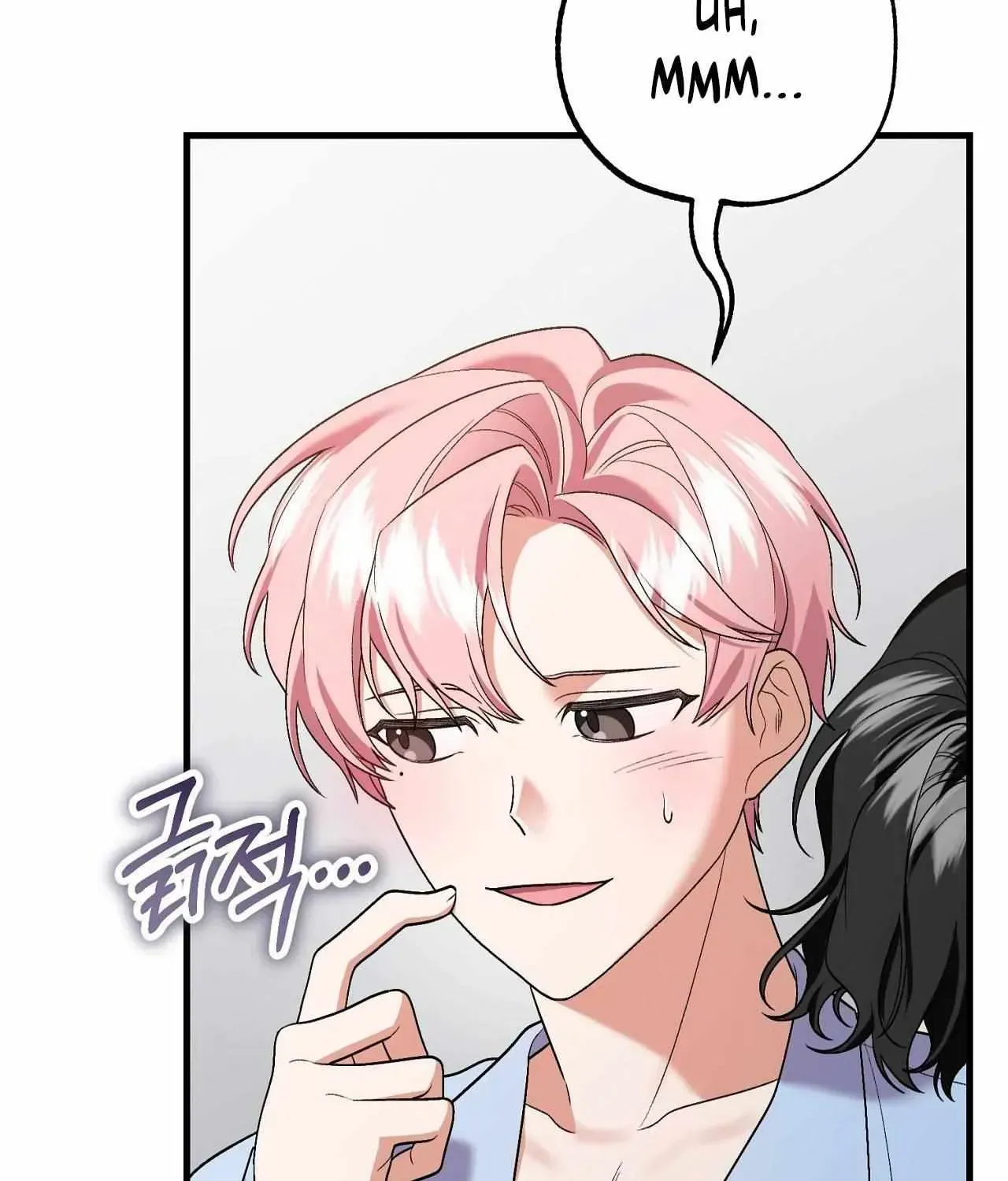 Resurrection Merit Chapter 13.6 page 91 - 
