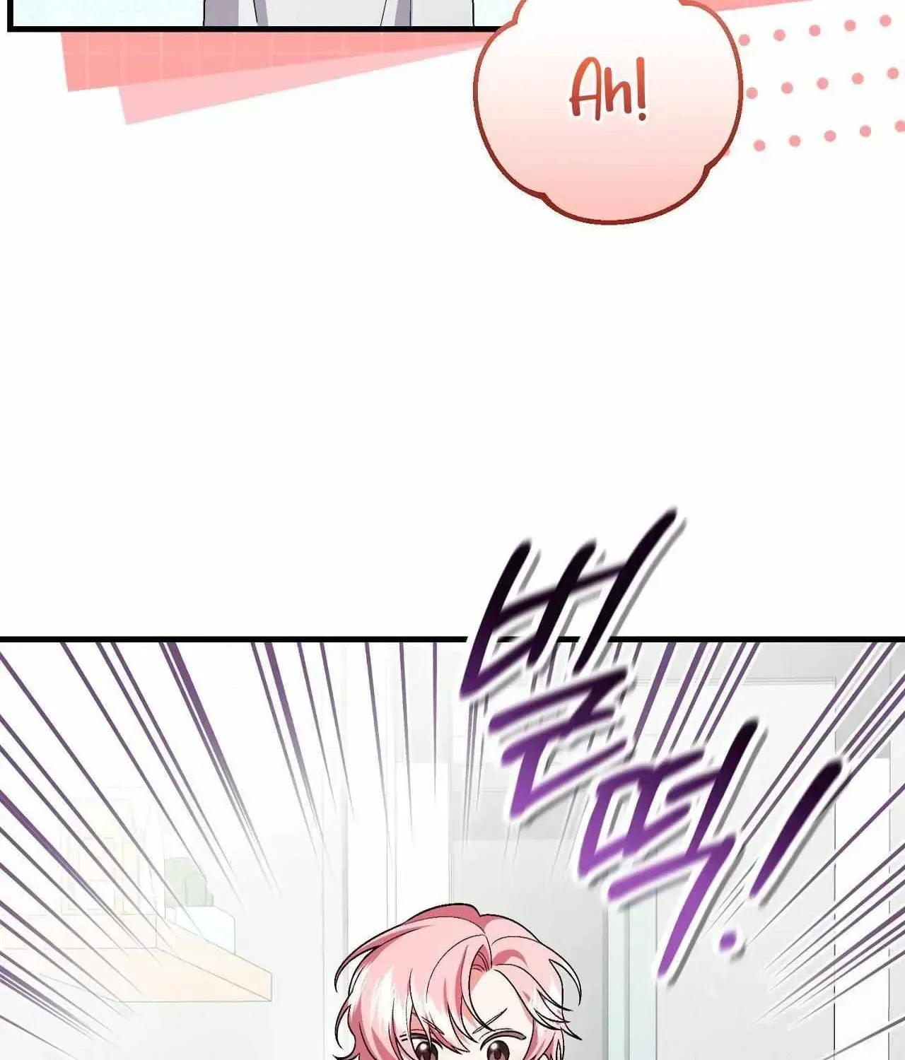 Resurrection Merit Chapter 13.8 page 26 - 