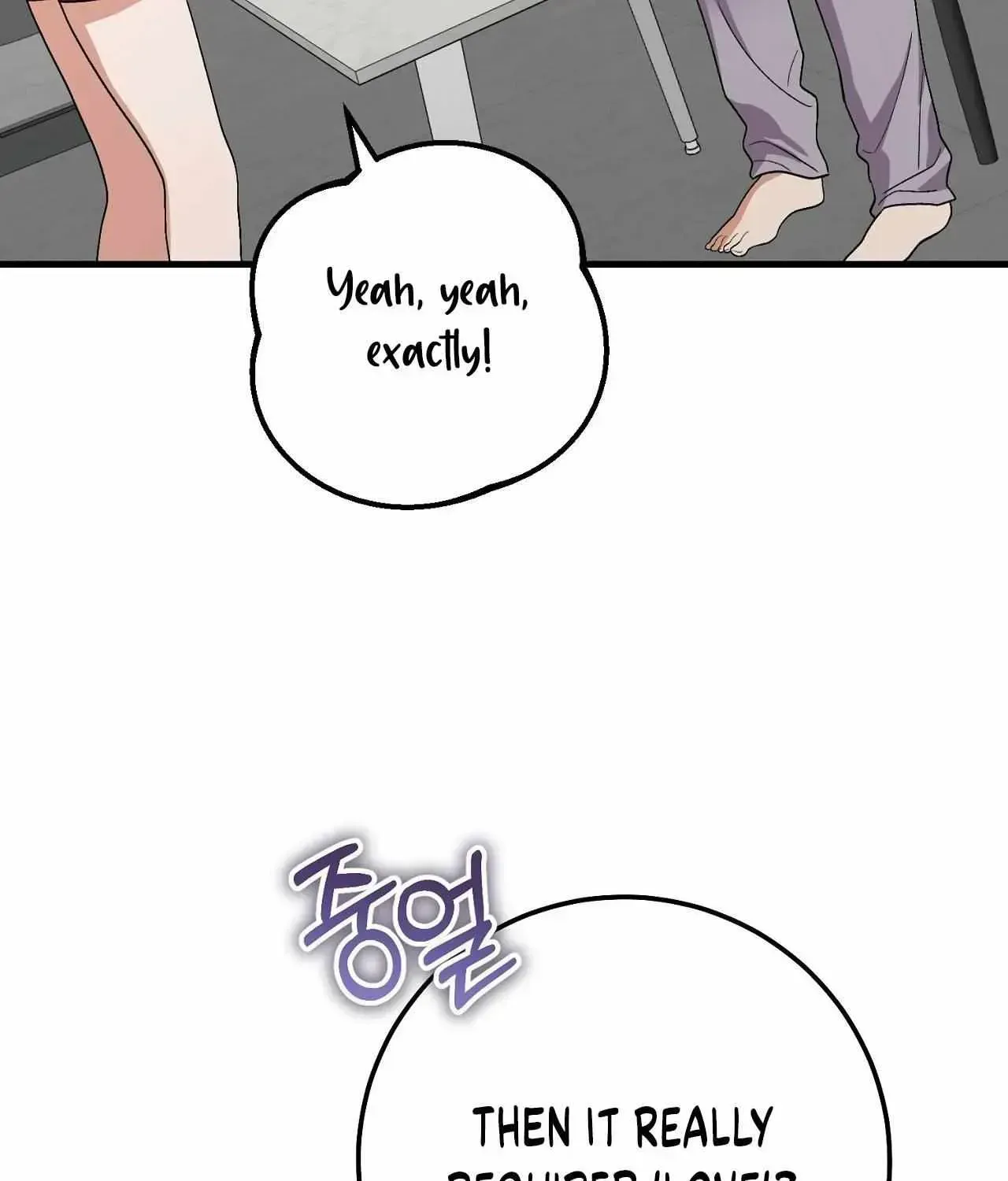 Resurrection Merit Chapter 13.8 page 33 - 