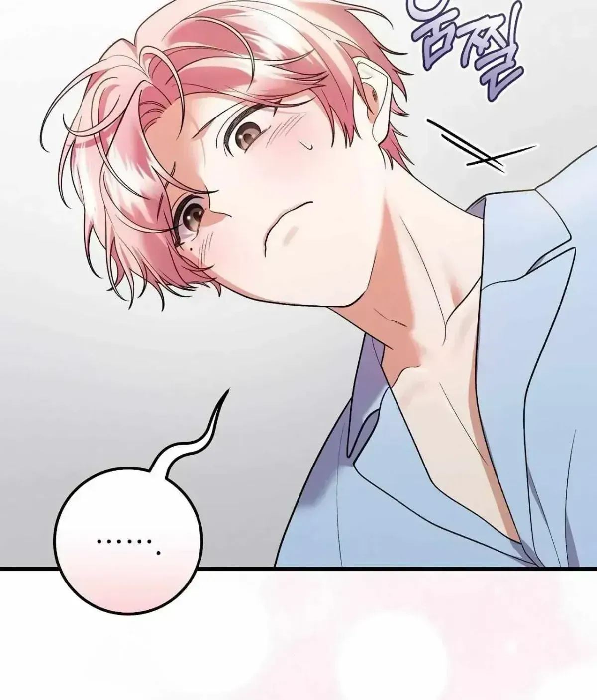 Resurrection Merit Chapter 14.3 page 73 - 