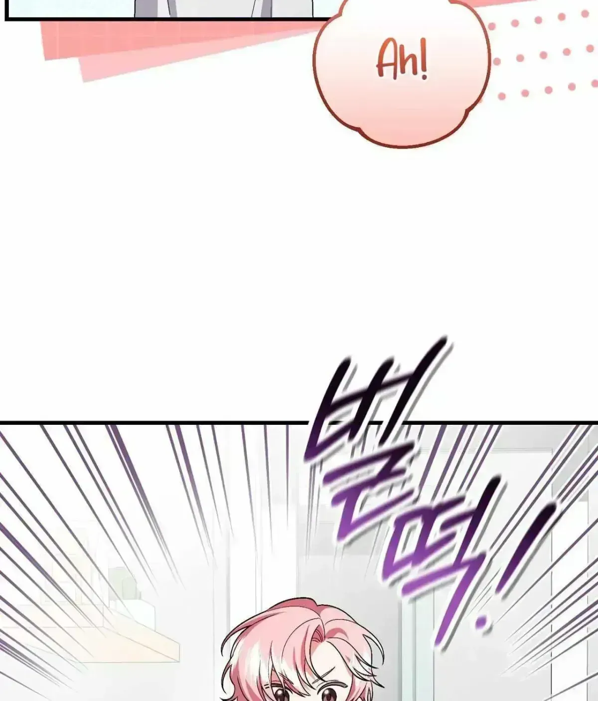 Resurrection Merit Chapter 14.4 page 26 - 