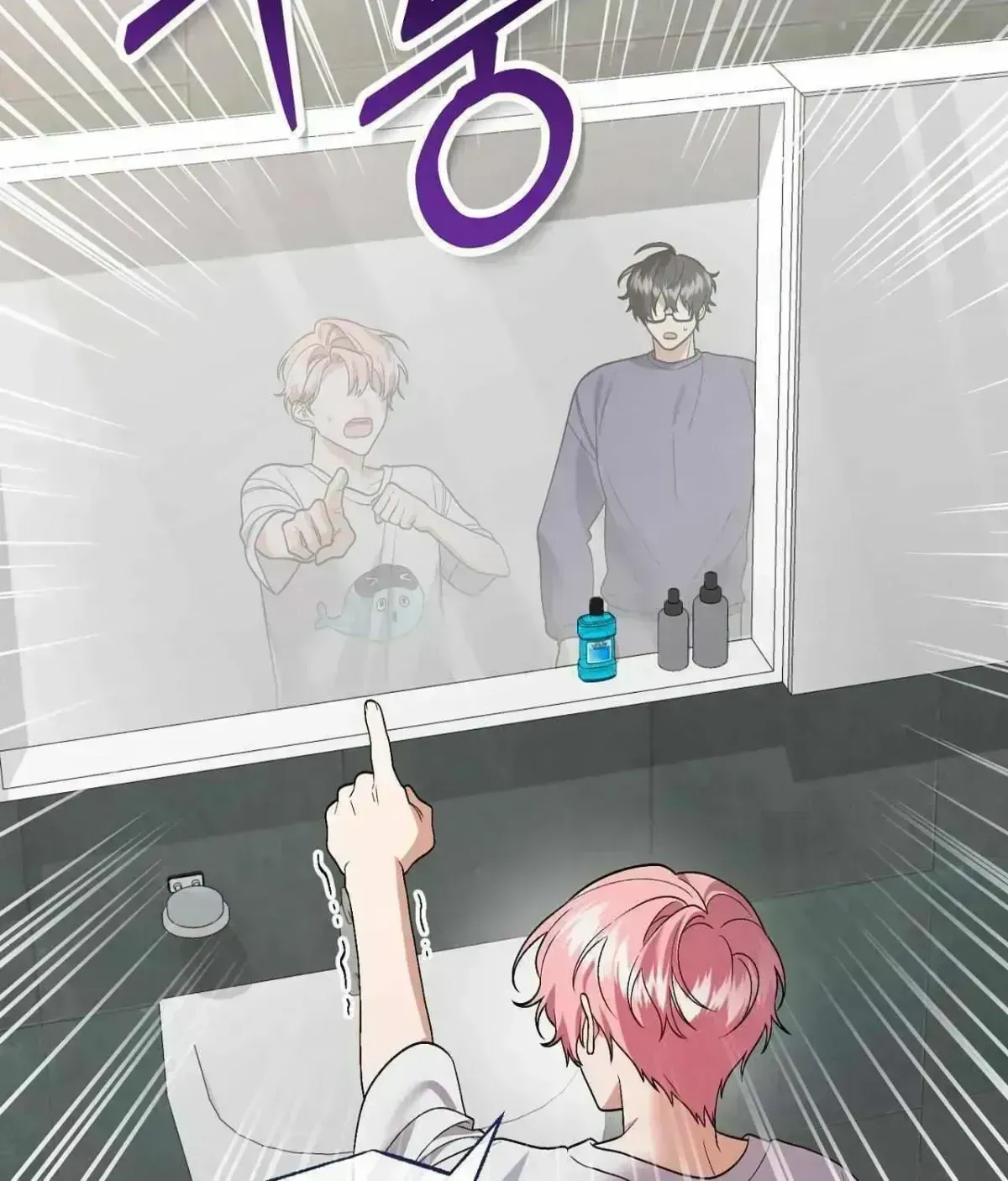 Resurrection Merit Chapter 14.5 page 2 - 