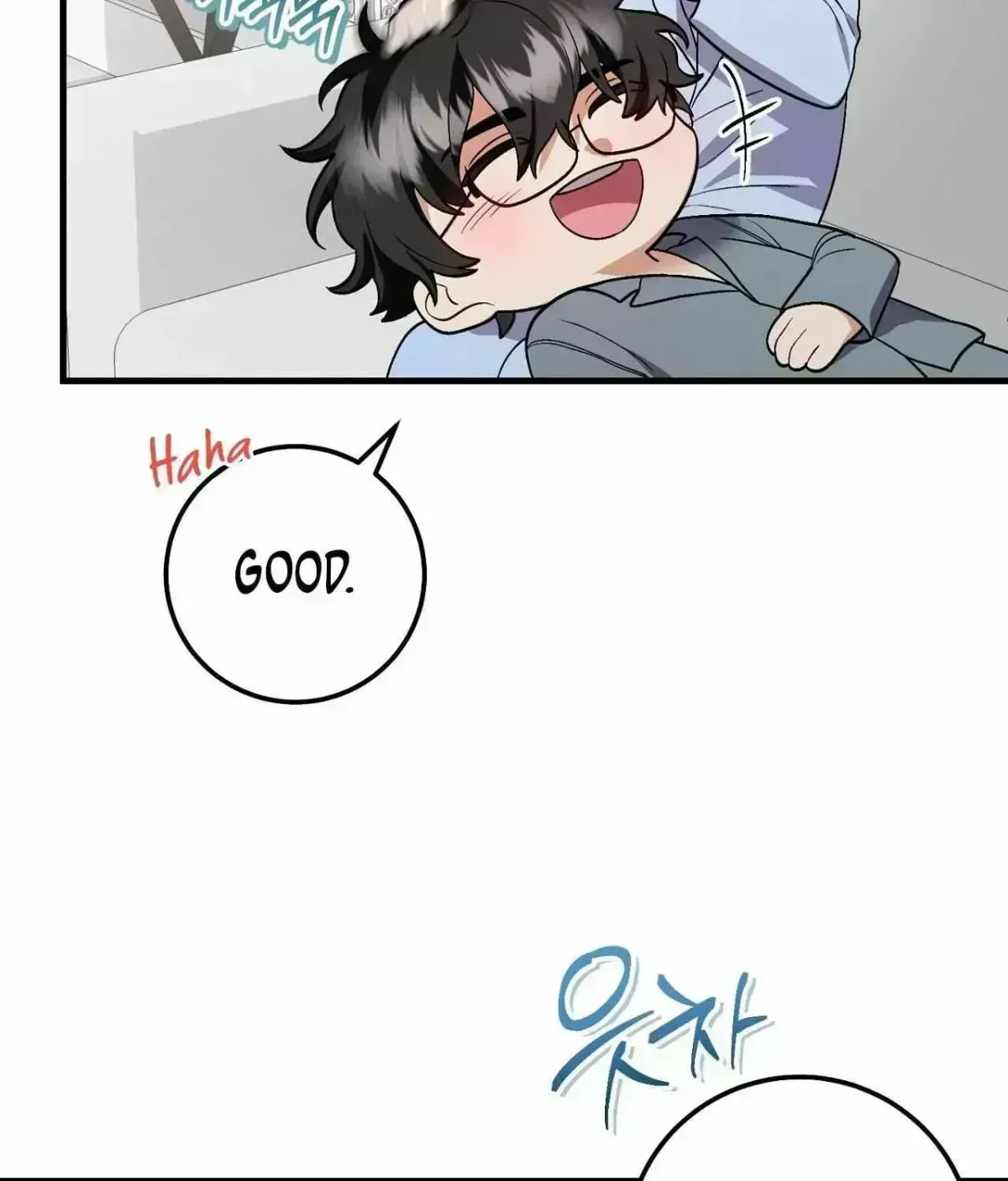 Resurrection Merit Chapter 14.5 page 75 - 