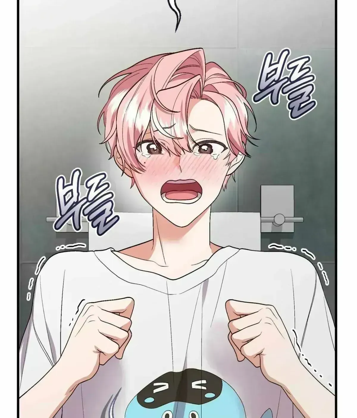 Resurrection Merit Chapter 14.7 page 6 - 