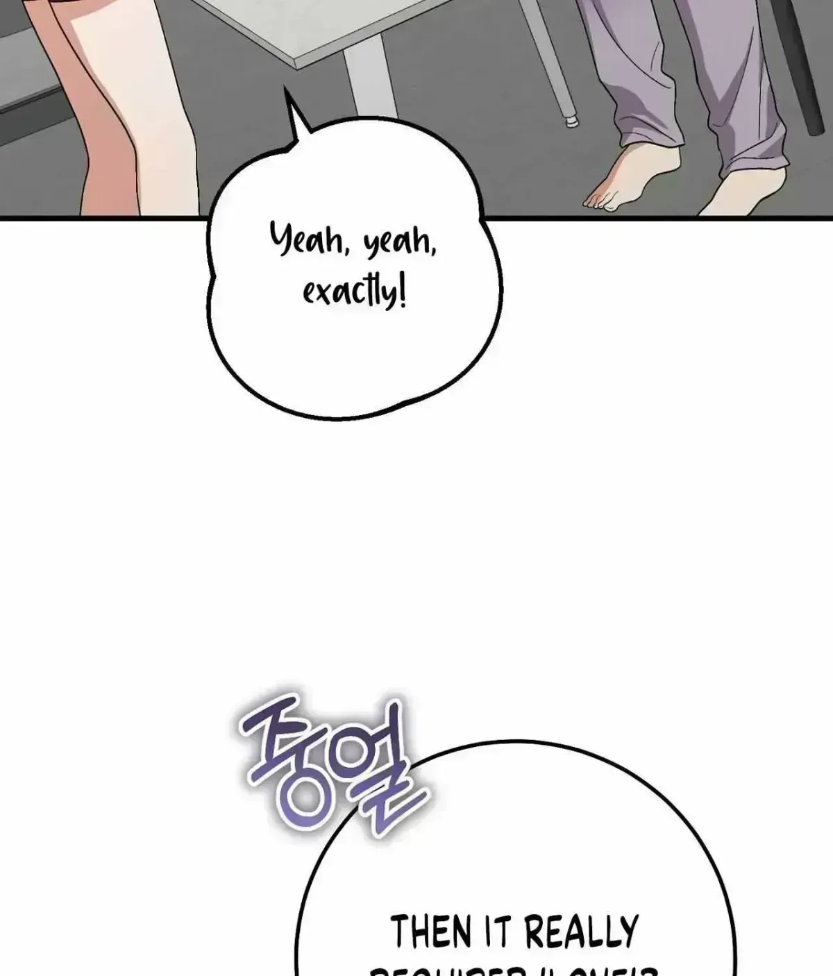 Resurrection Merit Chapter 14.8 page 33 - 