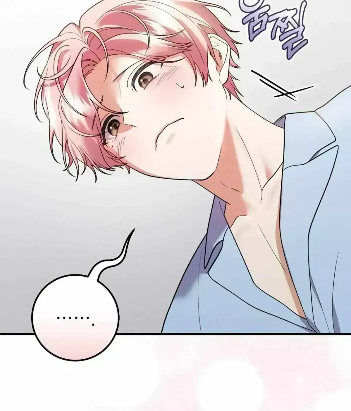 Resurrection Merit Chapter 14.8 page 73 - 