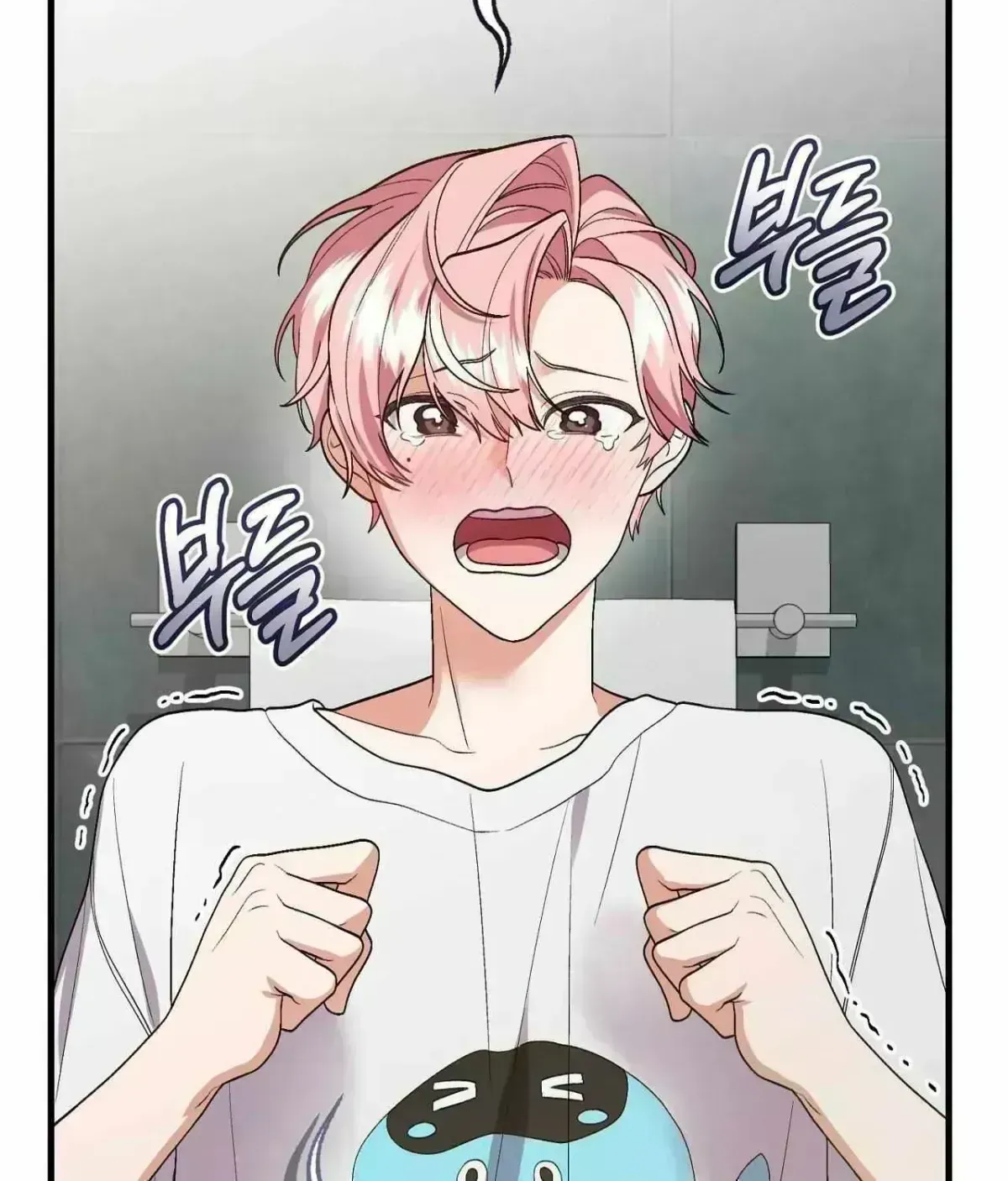 Resurrection Merit Chapter 14.9 page 6 - 