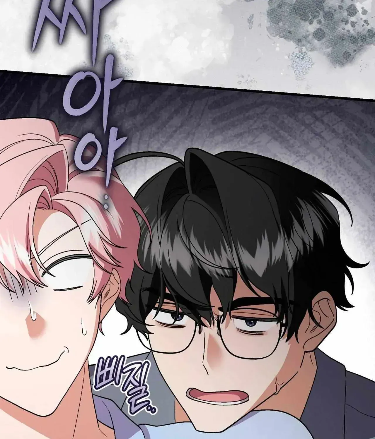 Resurrection Merit Chapter 14 page 102 - 