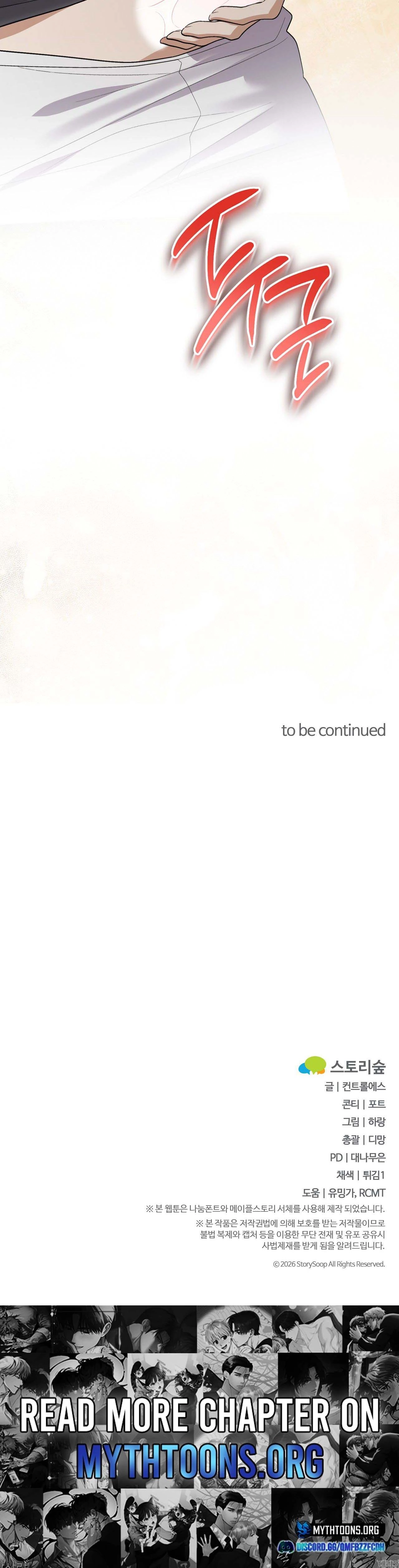 Resurrection Merit Chapter 15 page 33 - 