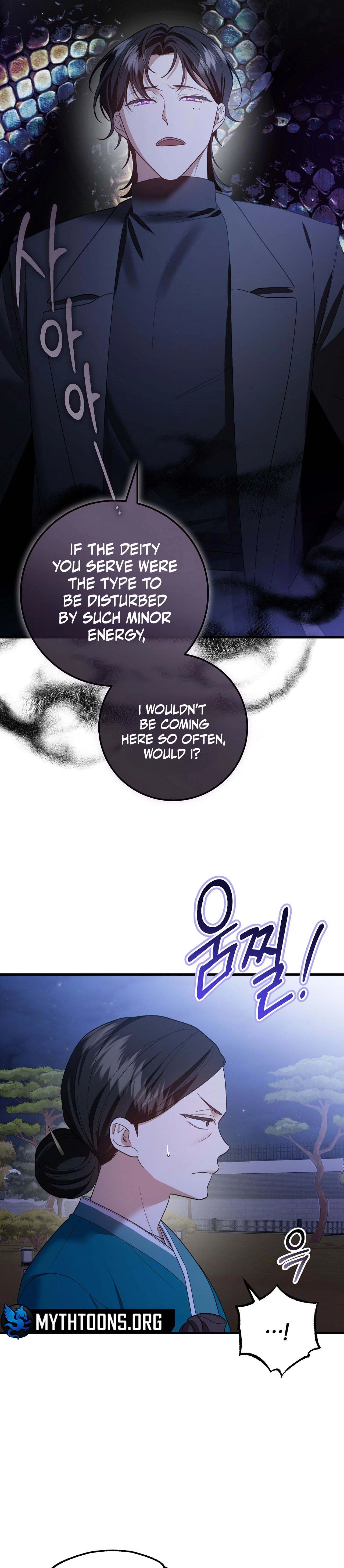 Resurrection Merit Chapter 15 page 6 - 