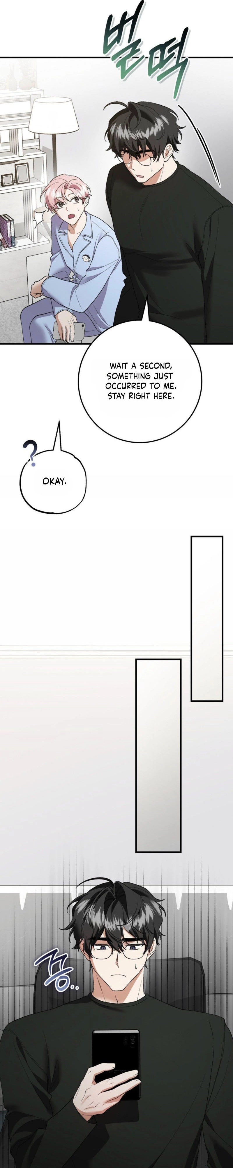 Resurrection Merit Chapter 18 page 3 - 
