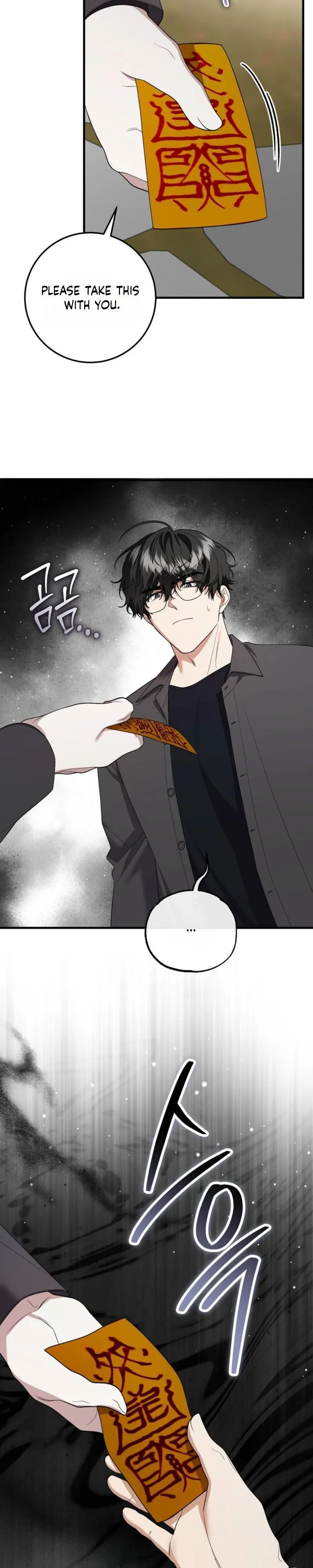 Resurrection Merit Chapter 19 page 16 - 