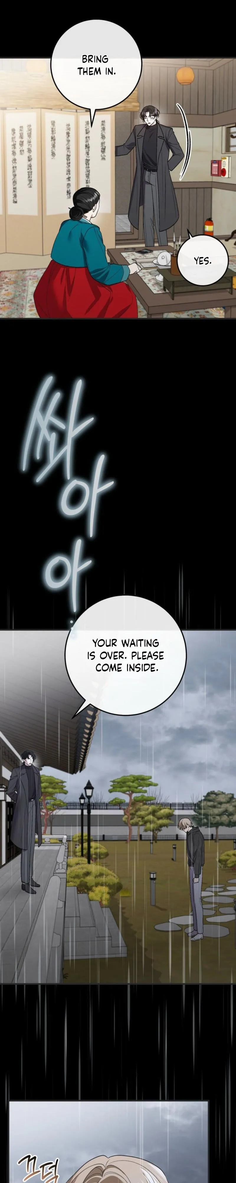 Resurrection Merit Chapter 19 page 20 - 