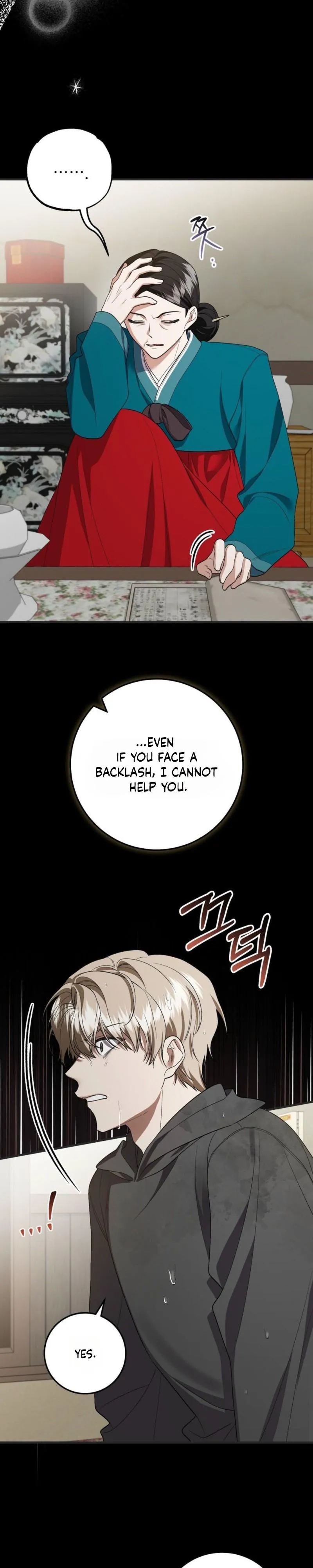Resurrection Merit Chapter 19 page 31 - 