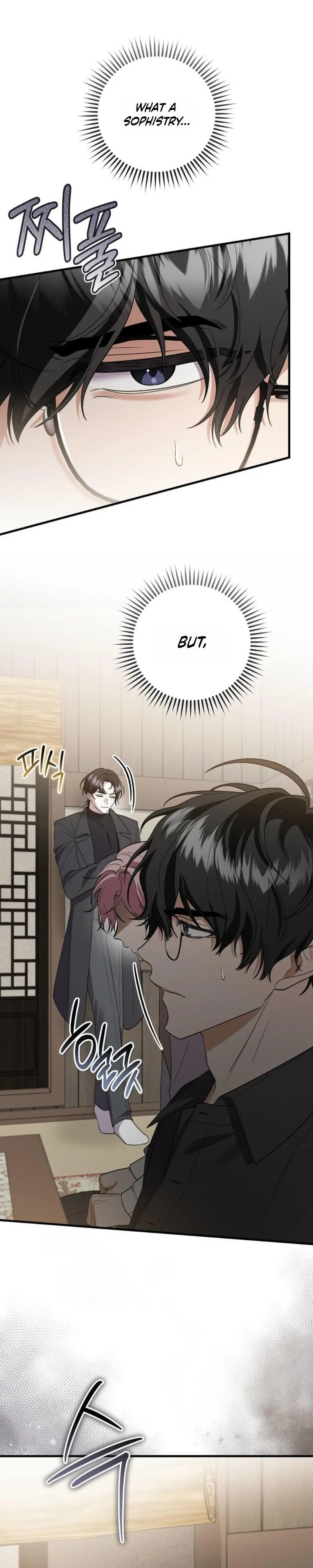 Resurrection Merit Chapter 19 page 8 - 
