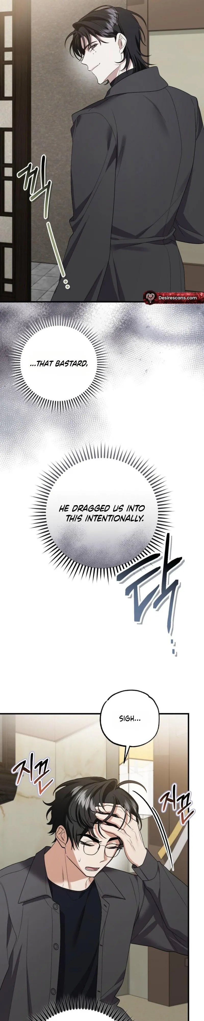 Resurrection Merit Chapter 19 page 9 - 