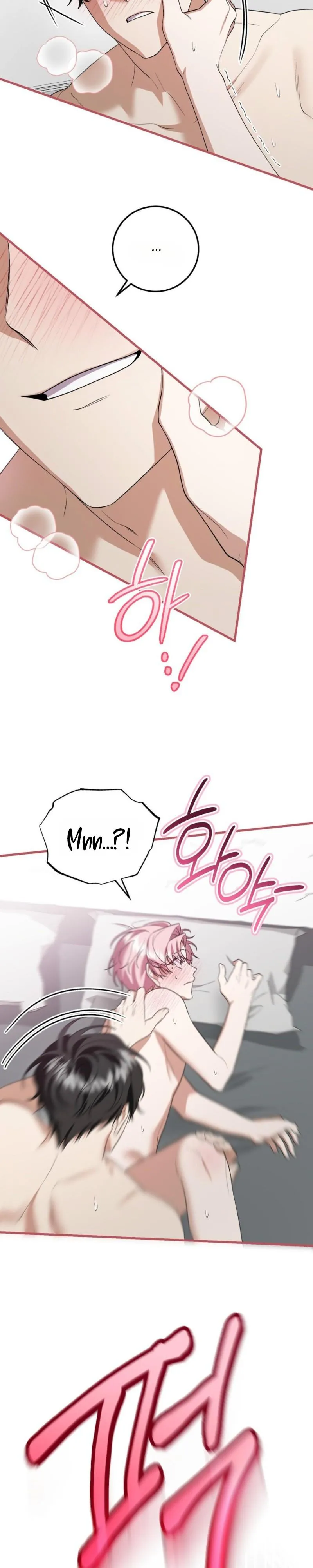 Resurrection Merit Chapter 20 page 17 - 