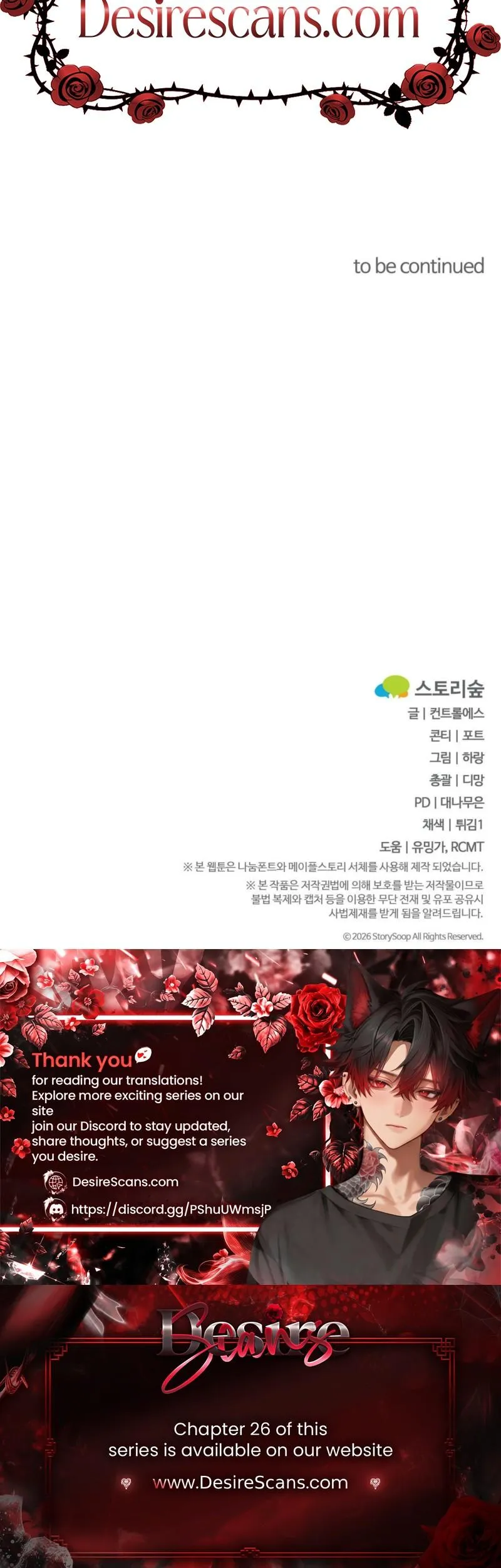 Resurrection Merit Chapter 22 page 30 - 