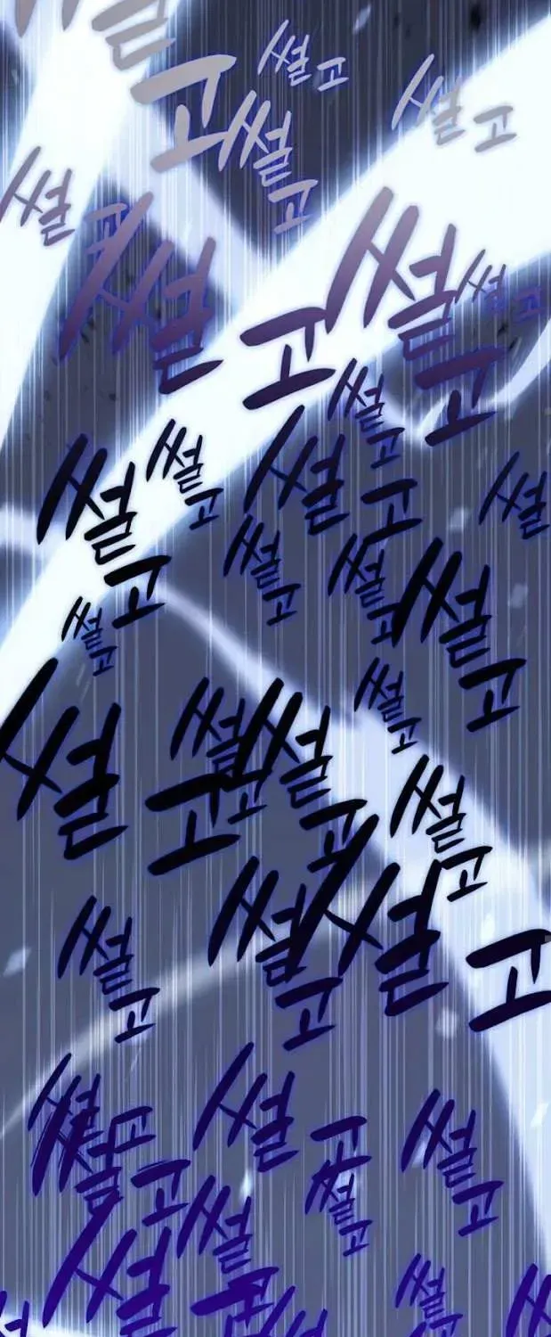 Resurrection of the Catastrophic Hero Chapter 1.5 page 70 - 