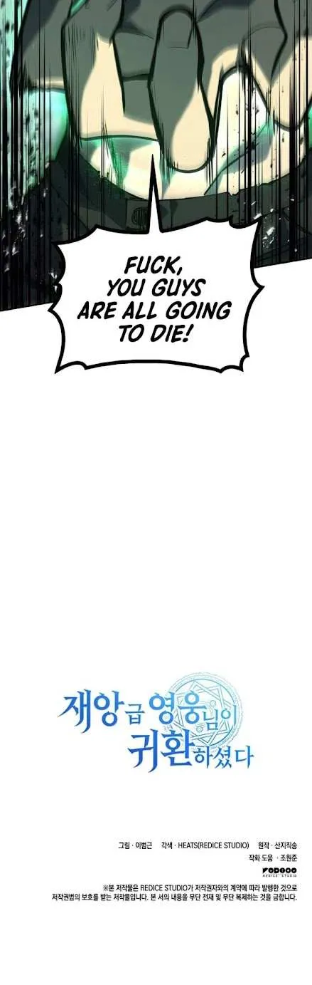 Resurrection of the Catastrophic Hero Chapter 1 page 121 - 