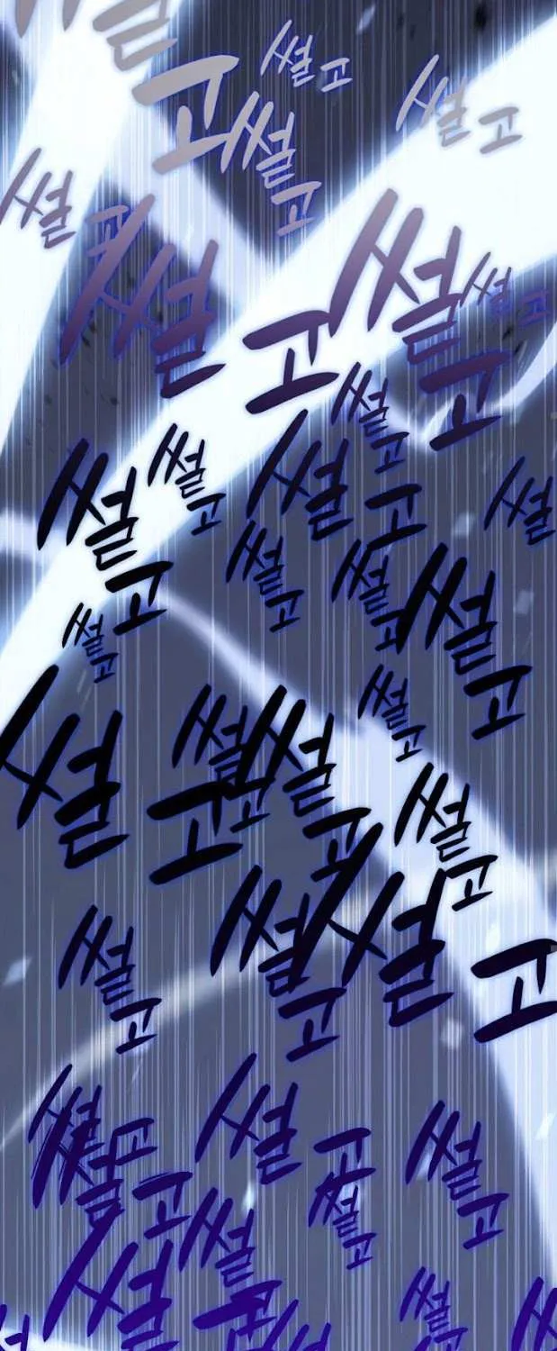 Resurrection of the Catastrophic Hero Chapter 1 page 70 - 