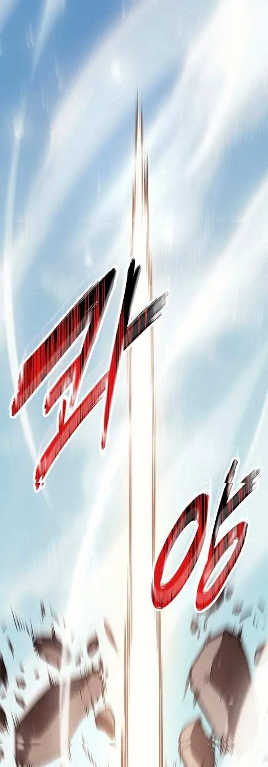 Resurrection of the Catastrophic Hero Chapter 2 page 11 - 