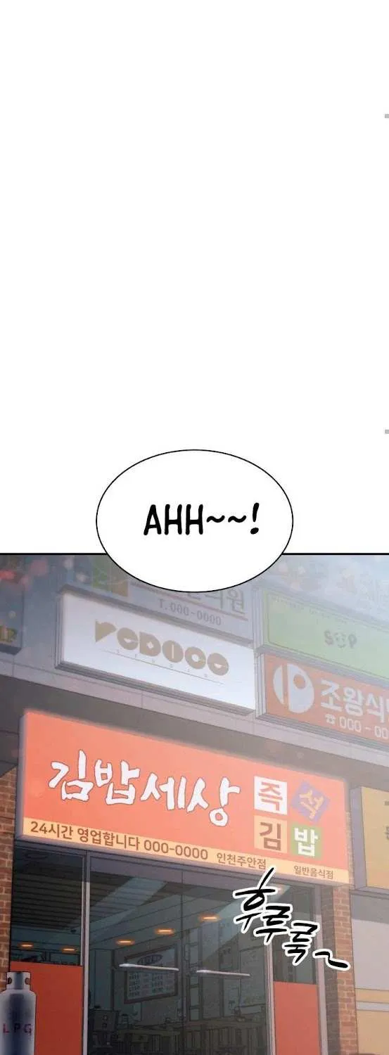 Resurrection of the Catastrophic Hero Chapter 2 page 52 - 