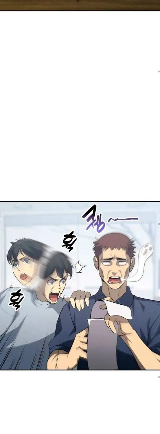 Resurrection of the Catastrophic Hero Chapter 2 page 54 - 