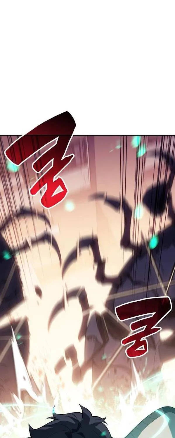 Resurrection of the Catastrophic Hero Chapter 7 page 42 - 