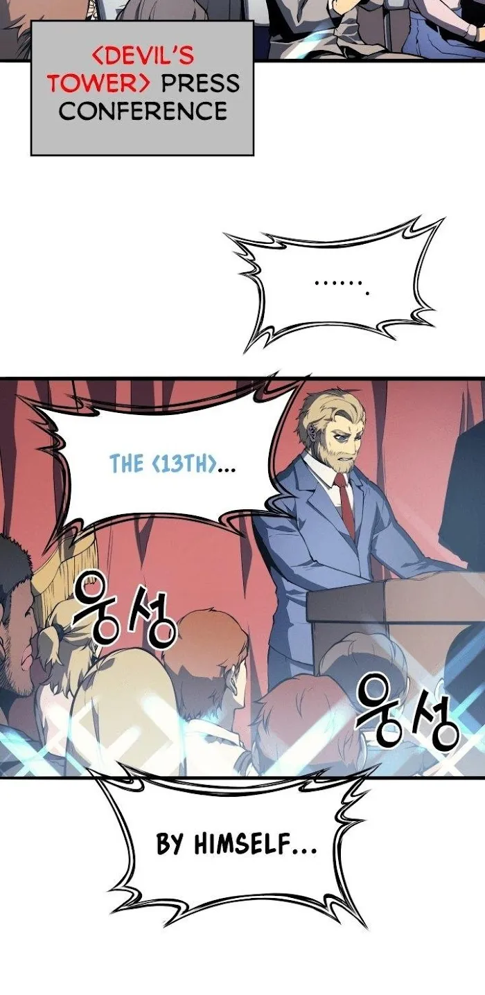 Resurrection of the Catastrophic Hero Chapter 8.1 page 26 - 