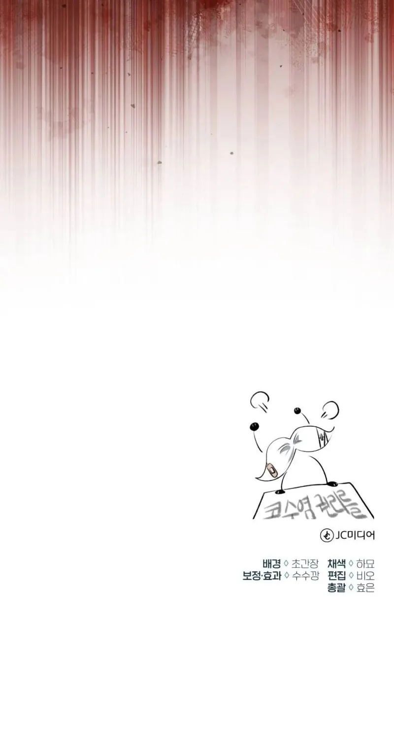 Retirement Life of a Returner Chapter 28 page 109 - 