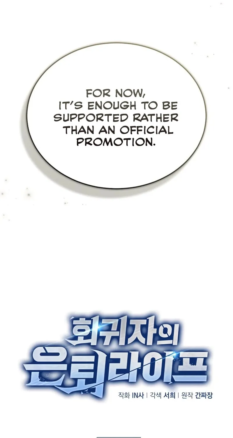 Retirement Life of a Returner Chapter 48 page 20 - 